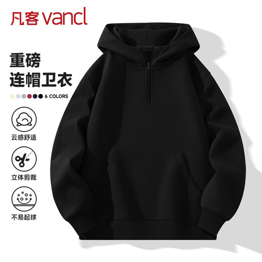 Vancl Eslite (VANCL) hooded sweatshirt for men spring and autumn new loose and versatile long-sleeved men's Chinese cotton half-zip hoodie burgundy XL