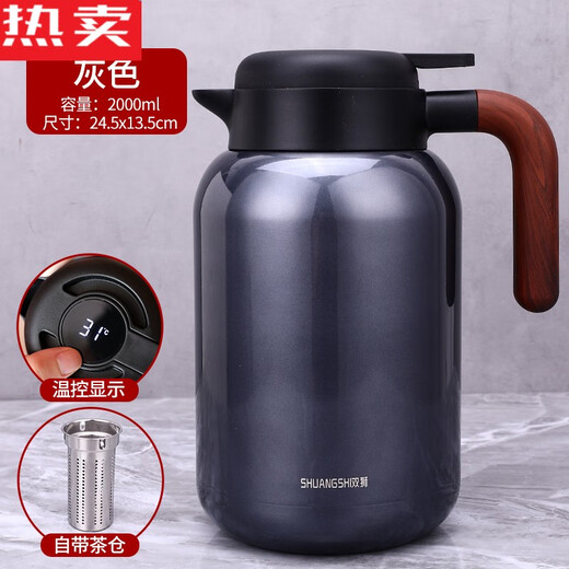 
German imported quality old white tea braised tea thermos insulated pot large capacity 316 stainless steel smolder tea pot brew tea men and women gray 16803 points 3Jin [Jin equals 0.5 kg] water tea and water separation