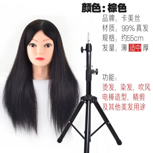 Kames hair beauty head model full real hair barber shop apprentice can perm, blow, dye and cut real hair dummy head bridal styling practice hair braiding makeup doll wig model head with makeup black 99% real hair blow perm and dye + gift bag + bold stand