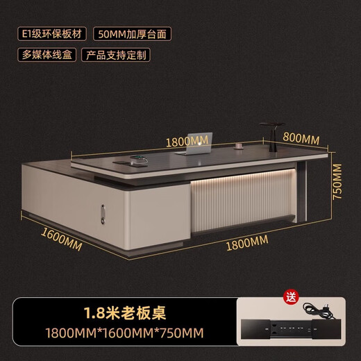 Boss desk office desk light luxury high-end president office desk and chair combination simple modern executive desk executive desk 1.8 meters boss desk (simple single cabinet)