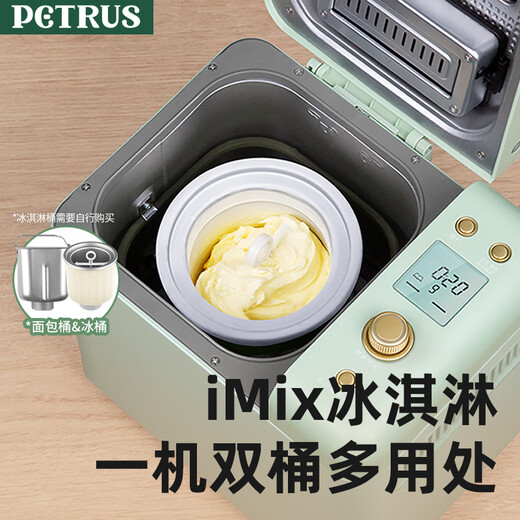 Petrus Government Subsidy Bread Machine Toaster Mixer Fully Automatic Kneading Home Ice Cream PE8899