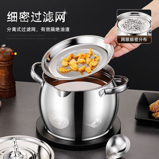 Household lard barrel with lid, stainless steel filter, double-eared oil pan, household oil tank, high temperature resistant lard tank, 1500ML oil basin + filter + lid + tablespoon