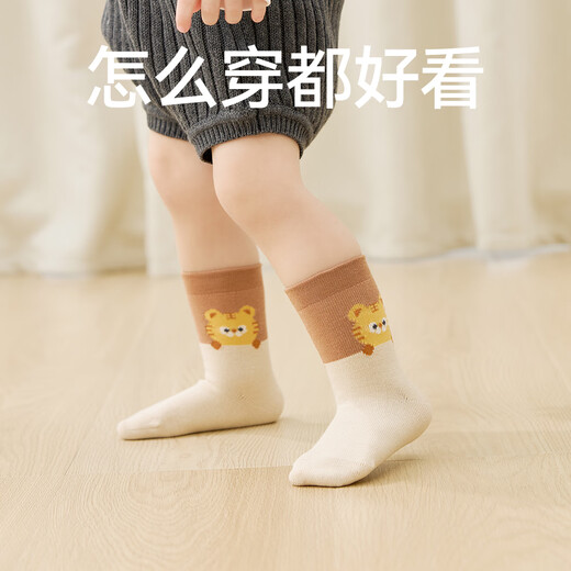小龙人100%纯棉无骨男宝宝袜子秋冬款中筒1-3岁春秋季婴儿全棉袜 T538(动物派对)蓝黄组合3双 均码 尺寸12-14cm【建议1-3岁】