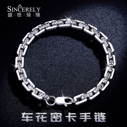 SHENGSHIQIYUAN pt950 platinum bracelet men's platinum bracelet men's genuine platinum carving craft thick style high-end sense 18 cm 16-17 g thick about 4.3mm