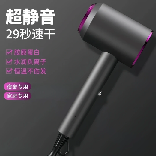 Xiaomi Baby Series Hair Dryer Dormitory Silent Blue Light Negative Ion Household High Power Non-Hurting Power Generation Hair Dryer Space Gray 800W Third Gear + Blue Light Negative Ion