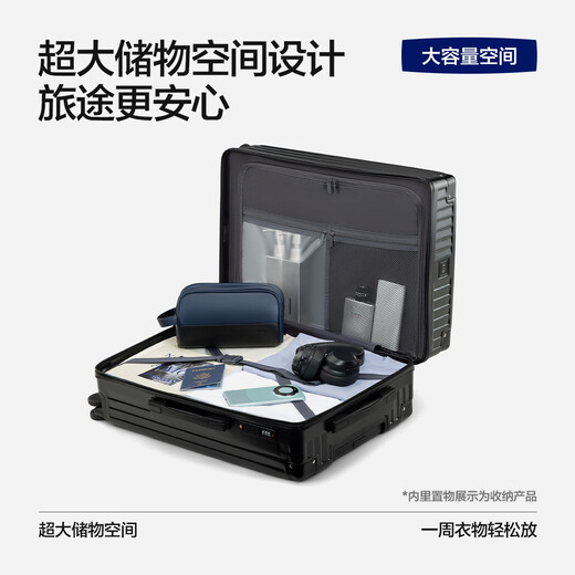 海澜之家行李箱男女学生铝框拉杆箱旅行箱登机箱密码箱托运大容量 烟灰色-拉链【质保一年】 24英寸 【60L托运箱 5-8天出行】