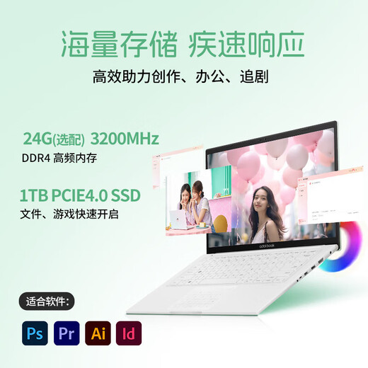 ASUS A Dou 14, ordinateur portable fin et léger AI de haute qualité, bureau d'affaires, jeu étudiant, processeur Core 5 AI, basilic vanille, écran de protection des yeux, assistant AI Dou Ding, bureau préinstallé