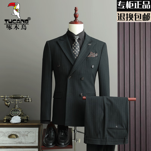 Woodpecker (TUCANO) Spring and Autumn Gentleman Slim Suit Men's Business Casual Suit Suit Groom Wedding Banquet Dress Interview Work Suit Striped Style-Double-breasted Blue 2-piece Suit (suit trousers) S 46 (suitable for 80-95 Jin Jin equals 0.5 kg)