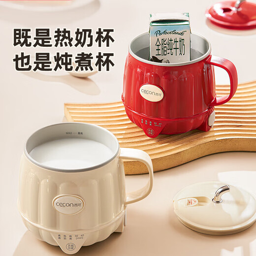 Japan's MUJU hot milk cup, home health cup, electric stew cup, multi-function boiling cup, office constant temperature milk cup, cream white upgraded digital display model, with tea leakage storage bag 0.9L