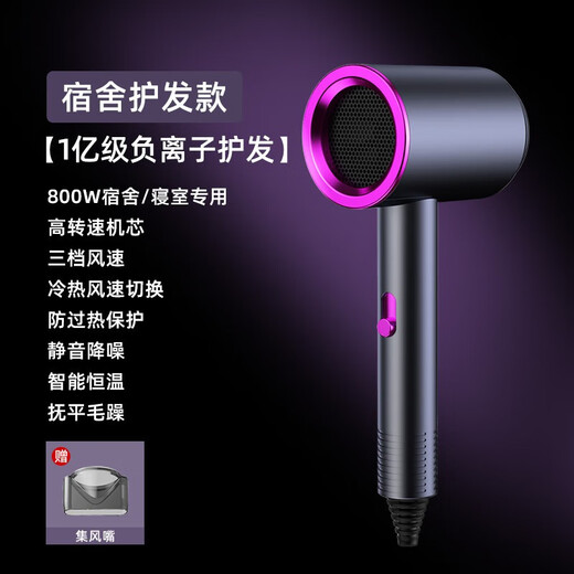 Xiaomi Baby Series Hair Dryer Dormitory Silent Blue Light Negative Ion Household High Power Non-Hurting Power Generation Hair Dryer Space Gray 800W Third Gear + Blue Light Negative Ion