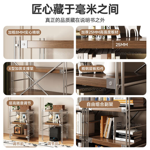 Yusenyi kitchen rack floor-standing multi-layer display rack household storage rack living room storage rack 41 Walnut | 4 layers long 100 wide 41 high 110