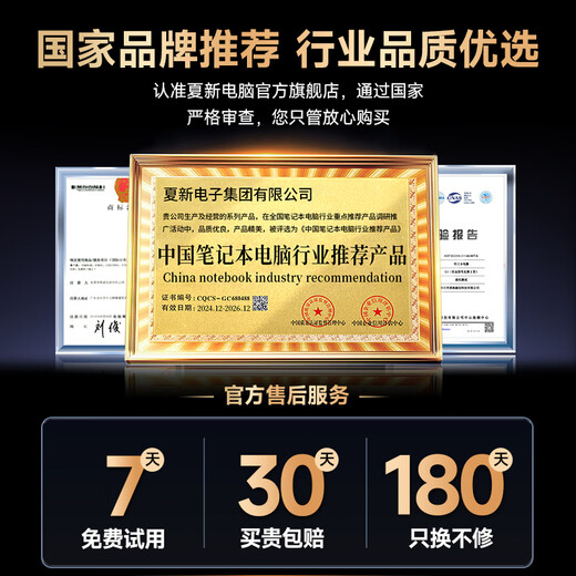 Xiaxin rescues Double 11 subsidy 30% laptop computer 2025 new Core i9i7 independent graphics high performance thin and light 5060 gaming notebook student office Ai design portable pro all-round gaming standard pressure Core i9 level/6G independent graphics/playing Delta Black Monkey 16G running memory + 1TB ultra-fast solid state drive free door-to-door pickup