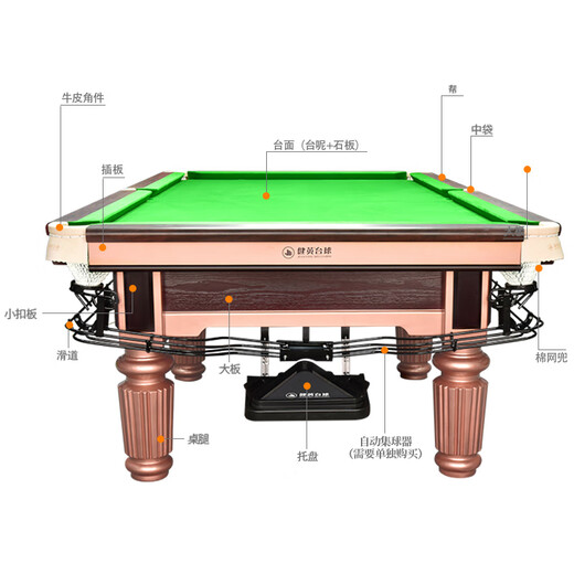 Jianying JIANYING billiard table home black 8 American standard billiard table indoor Chinese eight-ball billiard case JY206 9 feet silver legs (free ball collector)