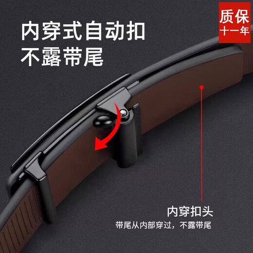 Men's belt, toothless inner trouser belt, men's business casual, middle-aged and young people's automatic buckle trouser belt, Korean style trendy belt, black, business color, 120cm