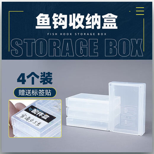 Leoezya Fishing Special Fishhook Box Fishhook Storage Box Storage Box Fishing Gear Storage Box Fishing Supplies Accessories Box Foldable 4 Pack Free Labels