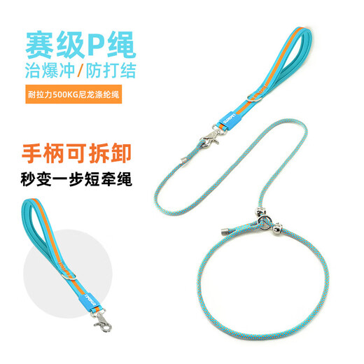 Spico dog training leash removable integrated P rope chain small, medium and large dogs explosion-proof dog walking rope anti-knot black orange length 120cm straight diameter 6mm 1-120Jin Jin equal to 0.5 kg or less