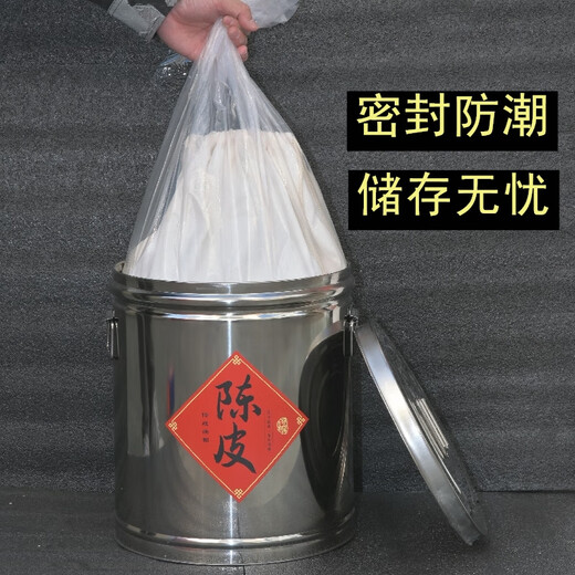 Mengjin tangerine peel storage tank, stainless steel sealed barrel, rice tea moisture-proof household large thickened storage special delivery bag, width 38cm, height 42cm, about 6Jin Jin is equal to 0.5kg tangerine peel bucket, order delivery cloth bag + fresh-keeping transparent bag + tangerine peel sticker