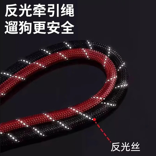 Pet explosion-proof reflective traction rope, dog walking rope, dog leash, cat round rope, large, medium and small dog pet supplies, reflective traction rope-black-0.8*1.5m-1 piece