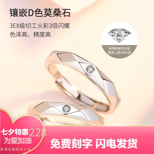 Pt950 Platinum Moissanite Diamond Ring Couple Ring Pair of Men's and Women's Wedding Ring Proposal Gift for Girl on Chinese Valentine's Day Long Distance Relationship-Men's Ring-Luxury Style Standard