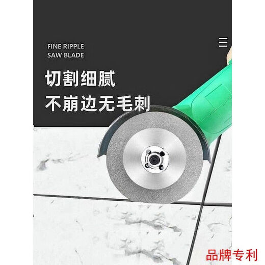 Ye Yu Ceramic tile beautiful seam cutting disc seam clearing saw blade angle grinder special dry cutting multi-functional emery grinding disc angle grinding seam clearing disc diameter 60mm thickness 0.6mm 1 piece