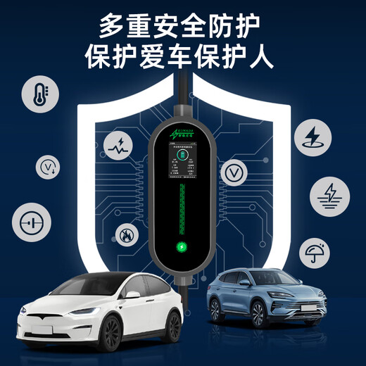 ROMADA charging gun car charger portable 3.5KW new energy electric vehicle charger suitable for BYD Ideal Changan BMW Xpeng Wuling K02 black 5 meters