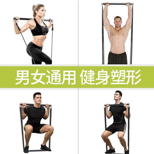 BURNMACHINE professional resistance tension rope elastic rope set high-pound Pilates strength two-in-one home fitness stretching equipment 210 pounds + push-pull rod thickened to prevent breakage - advanced level