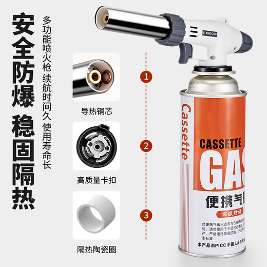 Suncojia spray gun fierce flamethrower charcoal igniter gas tank ignition gun burning pig hair high temperature flamethrower barbecue tool