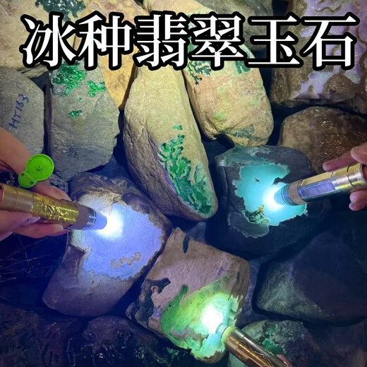 缅甸天然翡翠原石毛料手镯料散珠子料冰种飘花阳绿紫罗兰玉石手镯 正品缅甸翡翠玉石原料 无玉包赔