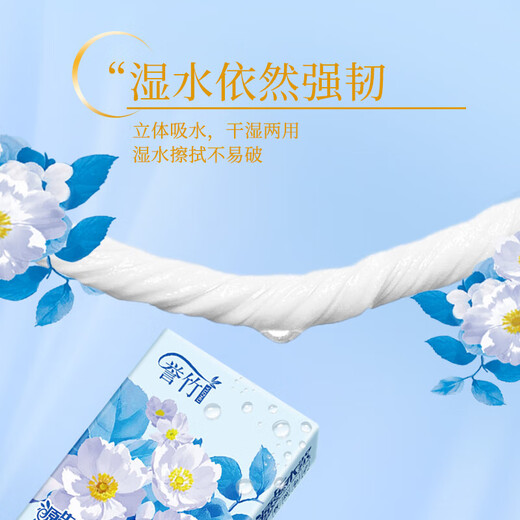 Event Exclusive Yuzhu Camellia Flower Scented Handkerchief Paper Small Pack Portable Paper Tissue Napkin Pack Yuzhu Camellia Flower Handkerchief Paper 4 layers 6 pieces * 20 packs