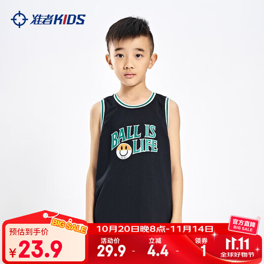 Zhunzhe Sports Vest New Youth Children's Basketball Training Running Exercise Breathable and Comfortable Sleeveless Top Pure Black 120CM