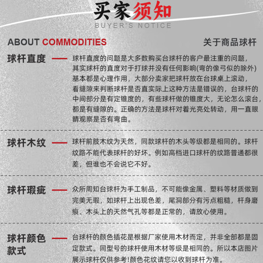 Bai Shiqi's shadow membership billiard cue, small head, one-piece through pole, Chinese black eight special snooker white wood wax table cue, shadow one-piece membership pole 10MM single pole, gift