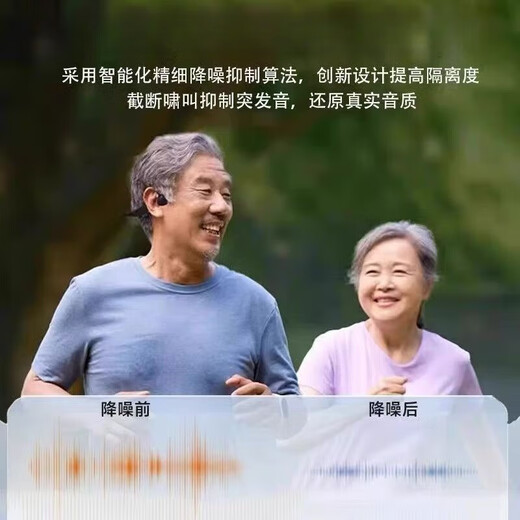 Xiaomi mobile phone universal all-in-one bone conduction hearing aid for the elderly, special for deafness, moderate and severe back-of-the-ear hearing aid, power-on/suitable for mild/moderate/some severe/sound pickup enhancement