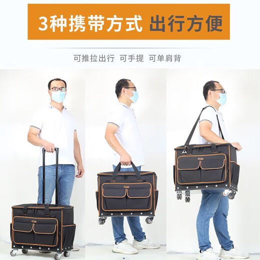 NAOISKEY large-capacity new painter large multi-functional maintenance stainless steel bottom wheel trolley tool box steel bottom 16 inches/28 liters (length 36*width 22*height 36)