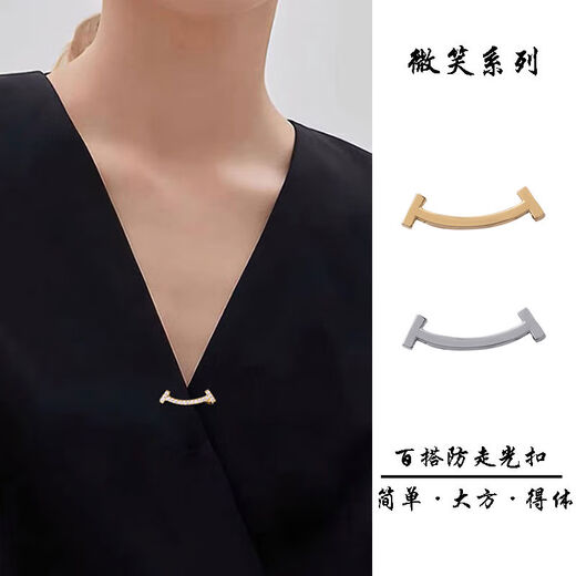 Shantou Lincun Mini Cute Smiling Face Anti-leak Buckle Niche Design Brooch Women's Pin Fixing Clothes Decoration Smile Collar Pin Shiny A Style Silver Large Size