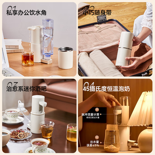 Taste the life of the good lady instant hot water dispenser, a must-have for dormitories when starting school, portable instant kettle for business trips, electric kettle for milk brewing, desktop household small mini boiling water hot water machine, white, instant hot type, 3S speed heating, 5-level temperature adjustment, free storage bag + water pipe + 316 stainless steel water cup