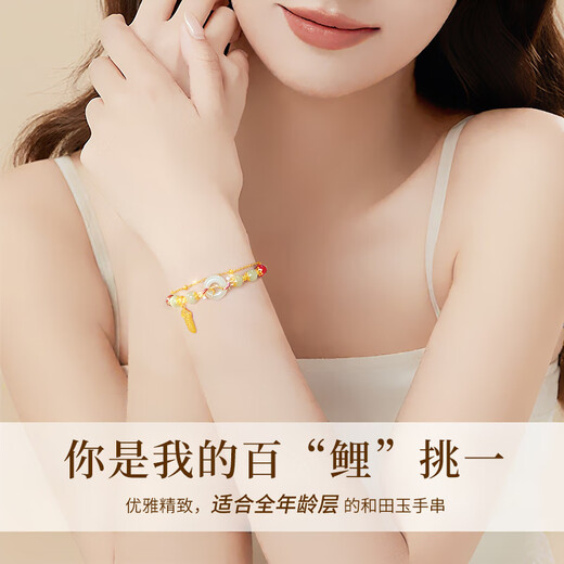 Lao Fengxiang Koi Peaceful Buckle Silver Bracelet Women's Bracelet Women's Hetian Jade Bracelet Mom Birthday Gift Girlfriend Wife Hotan Meiyu Lucky Koi Peaceful Bracelet