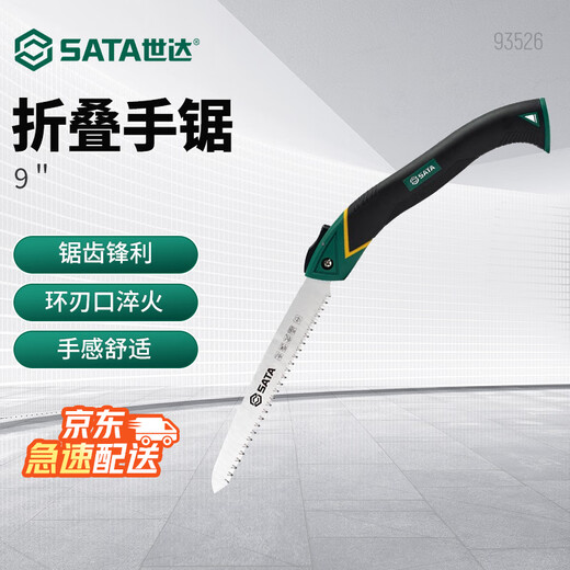 SATA 93526 folding hand saw, garden saw, fruit tree saw, large garden tool hand saw 9 inches