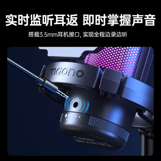 Maono computer microphone game live recording box microphone noise reduction usb mobile phone desktop notebook radio microphone karaoke microphone DM20 wired condenser microphone DM20 white (cantilever model)