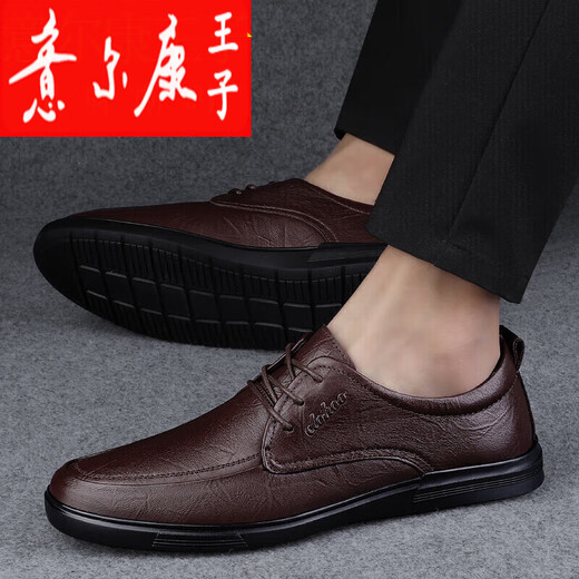 Yierkan Prince Leather Shoes Men's Genuine Leather Autumn Soft Sole New Shoes Men's Casual Shoes Business Formal Wear Fashionable Men Black 8375 Lace Style 42