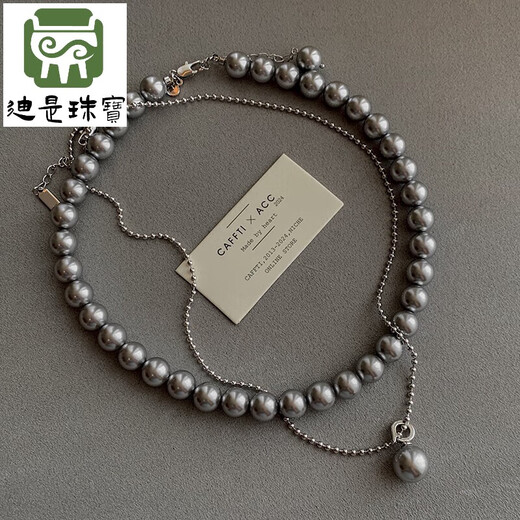 Di is a quality Chinese Valentine's Day gift quality black pearl pendant, single true hemp gray Tahitian black pearl necklace, Tahitian black 10mm stacking set