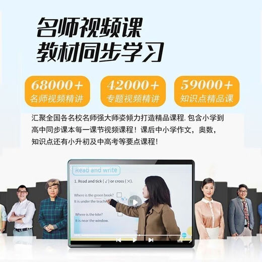 Iflytek 2025 new version of intelligent learning machine for all ages, free synchronized teaching material reading machine, tablet computer for students only, champagne color, synchronized with 2025 new version of teaching materials/famous teacher tutoring, free learning, 512G mid-range version, running 12G+ full network, free accessory gift package