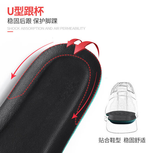 McGola 2 pairs of leather shoe insoles for men, sweat-absorbent, breathable, thickened soft shock-absorbing sneaker insoles, black cowhide 41-42