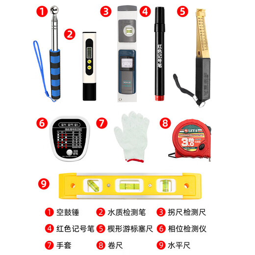 LETA home inspection tool set 9 pieces new home acceptance empty drum hammer socket tester level ruler BOMLT488