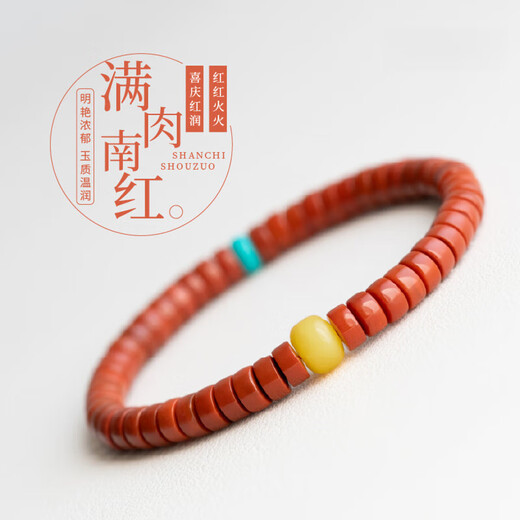String old-style beads natural ruby bracelet beeswax turquoise coral red agate pill beads natural full-flesh southern red 16-17cm hand circumference