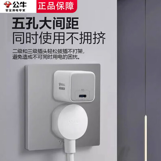 Bull G37 series starry sky gray wall switch socket panel 86 type 16A with USB one open five holes dual control one open single control