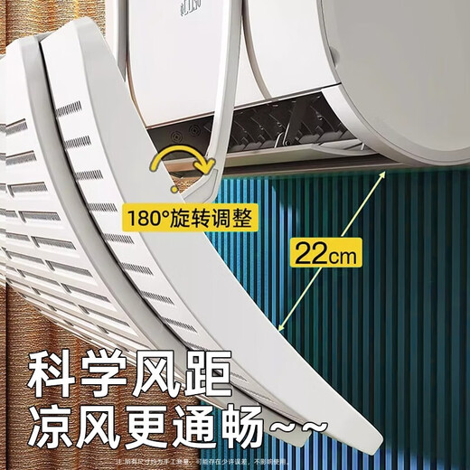 Miaoxinsi air conditioning windshield anti-straight blowing outlet windshield baby confinement wind deflector curtain windshield hanging artifact
