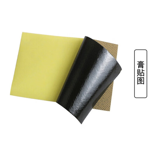 Wan Tong Muscle Patch Far Infrared Magnetic Analgesic Patch Cervical Shoulder and Lumbar Muscle Strain Knee Pain Patch Magical Wan Tong Muscle Patch 8 Patch (Trial Pack)