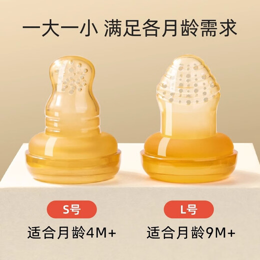 0001 German baby fruit snack bag, fruit and vegetable snack bag, fruit and vegetable snack bag for baby to eat juice, bite stick, teeth fixing device, nano bear S size 1 pack