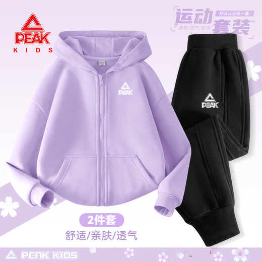 Peak Children's Clothing Children's Suit Spring and Autumn 2025 New Boys Hooded Cardigan Trendy Autumn Sports Girls Loose Jacket