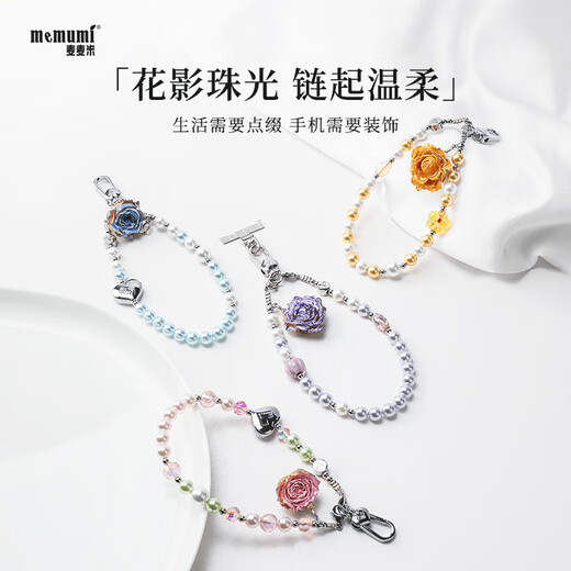 Maimaimi Versatile Gift Mobile Phone Hanging Chain Elegant Intellectual Pearl Flower Creative Mobile Phone Chain Suitable for iPhone Apple Huawei Samsung Full Series Women's Mobile Phone Case Lanyard